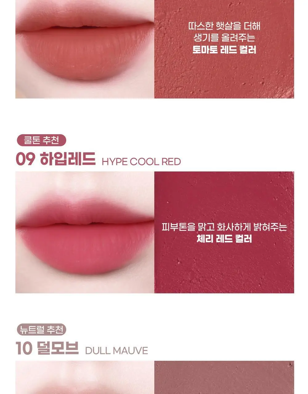 [5월 올영픽/포켓몬 에디션/메탈참 증정]컬러그램 누디 블러 스틱 11COLOR 상세페이지 18